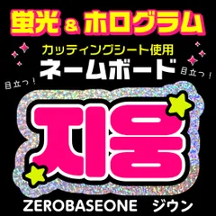 2025年最新】ジウン スローガン zb1の人気アイテム - メルカリ