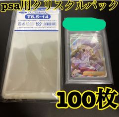 ポケモンカード 遊戯王兼用 BOX用プラスチックケース50枚