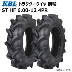 2本 ST HF 6.00-12 4PR 前輪 トラクター タイヤ KBL ケービーエル フロント ラグパタン チューブタイプ 600-12 6.00x12 600x12