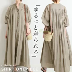 ワンピース レディース フレアワンピース ロング丈 薄手 長袖 2WAY 無地 パフスリーブ ビッグシルエット 体型カバー ノーカラーシャツワンピース ギャザー  vii4v615264