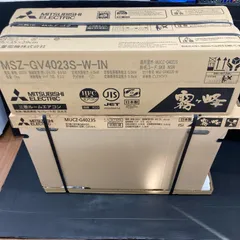専用 1909 三菱 【MSZ-S4020S-W】2020年製 14畳 中古 専用 1909 三菱 【MSZ-S4020S-W】2020年製 14畳 中古 専用 1909
