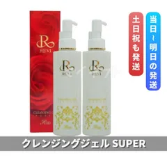 ルヴィ クレンジング ジェル SUPER 180ml 2個セット REVIのサムネイル