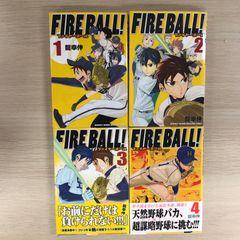 【中古】 ＦＩＲＥ　ＢＡＬＬ！ ４/講談社/龍幸伸 FIRE BALL！ 4 / 龍 幸伸 / 講談社 【送料無料】【中古】 / 古本