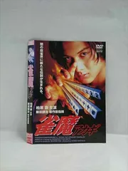 2025年最新】雀魔アカギの人気アイテム - メルカリ