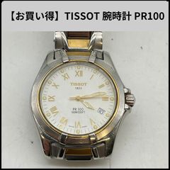 ジャンク 稼働？？ 希少 TISSOT PR100 ピンク文字盤 ステンレス - メルカリ