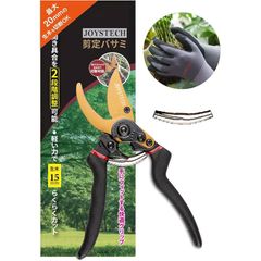 [DJ24000066,DJ001465] Joystech 剪定バサミ 園芸用手袋 スプリングアクセサリー3点セット - 枝切りバサミ、高枝切りバサミ、2段階調節、SK-5スチール刃、防刃手袋付き