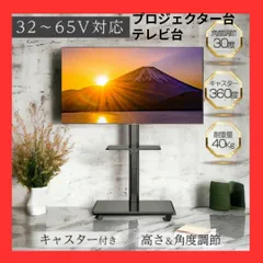 テレビスタンド　回転式テレビ台　Toshiba ビンテージ　昭和レトロ Yahoo!オークション - 昭和レトロ SONY MICRO-TV 4-203 ソニー
