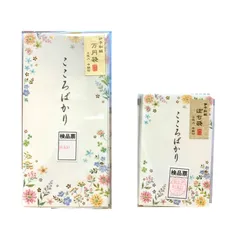 チキュウグリーティングス　こころばかり　花柄　万円袋＋ぽち袋セット　各2枚入り