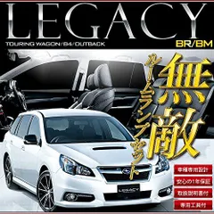 2024年最新】スバル SUBARU レガシーツーリングワゴン LEGACY TOURING