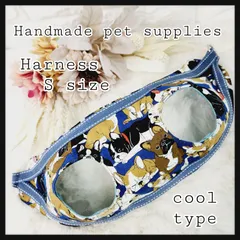 ベストハーネス 接触冷感 クールタイプ sizeＳ フレブル柄×ブルー ペットグッズ