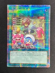 遊戯王　墓穴の指名者　25thシークレットレア2枚 遊戯王 墓穴の指名者 墓坑の指名者 25thシク 25thシークレット