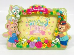 香港ディズニーランド フォトフレーム Duffy and Friends SPRING FIESTA 2017