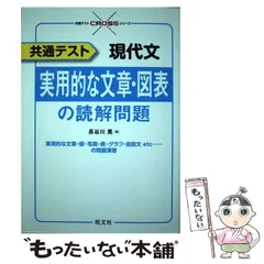 2024年最新】図表イメージの人気アイテム - メルカリ