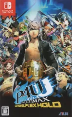 NS ペルソナ4 ジ・アルティマックス ウルトラスープレックスホールド リマスター版