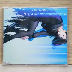 国内盤CD★上原多香子/Takako Uehara■ ブルーライト・ヨコハマ(CCCD)  ■4988064160471/AVCD-16047【国内盤 /邦楽】E00629のサムネイル