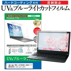 2025年最新】lifebook sh90の人気アイテム - メルカリ