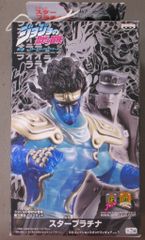 ⭐︎変身サイボーグ99 サイボーグ変身セット スペクトルマン - メルカリ