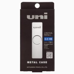 三菱鉛筆 シャープ芯 uni メタルケース 0.5 HB ULSM05HB