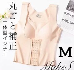 y28ダイエットお腹痩せる　ノンワイヤーブラ　トップ　バストアップ下着コルセット