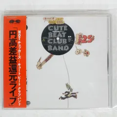 2025年最新】cute beat club bandの人気アイテム - メルカリ