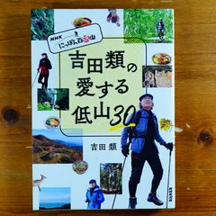 2024年最新】NＨKの人気アイテム - メルカリ