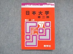 2024年最新】問題傾向の人気アイテム - メルカリ