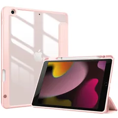 【迅速発送】ProCase iPad 9世代 ケース 8世代/7世代通用(2021 2020 2019) iPad 10.2 対応 ペン収納 耐衝撃 三つ折り スタンド スマートカバー（ピンク）