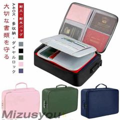 鍵付き 耐火バッグ 耐火ケース 手提げ 耐火金庫 バッグ ケース A4 3層式 書類ケース 集金袋 手提げ金庫 貴重品入れ 大ban755