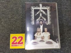 肉 [DVD]ID:AU_03A_0983_4522178010521_A001