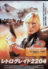 (未使用･未開封品)　ドルフ・ラングレン ダブル・トリガー [DVD] 60wa65s 中古】 ドルフ・ラングレン ダブル・トリガー / - メルカリ