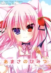 2026年最新】東山むつきの人気アイテム - メルカリ