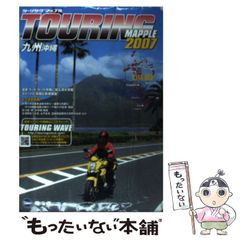 【中古】 ハレーション・ゴースト 妖精作戦ｐａｒｔ　２/朝日ソノラマ/笹本祐一 楽天市場】【中古】 ハレーション・ゴースト 妖精作戦part