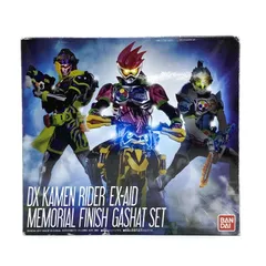 【中古】【開封】DX仮面ライダーエグゼイド メモリアルフィニッシュガシャットセット 「仮面ライダーエグゼイド」 [95]