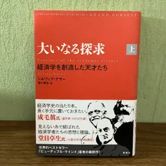 2024年最新】経済恐慌の人気アイテム - メルカリ