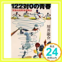 2026年最新】荻原_勝の人気アイテム - メルカリ