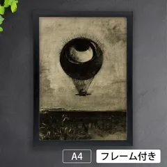 2025年最新】オディロン ルドンの人気アイテム - メルカリ