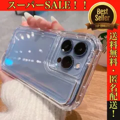 【オールクリア】iPhoneケース　ハードケース　透明　スマホケース　カバー　15 14 13 12 11 promax plus pro 対応　プラスチック素材　PC素材　耐衝撃　分厚い　頑丈　強い　新品未使用　おすすめ　大人気　トレンド　ステッカー