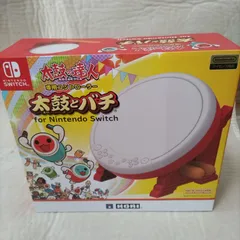 新品未使用　Nintendo Switch　太鼓の達人専用コントローラー　 太鼓とバチ