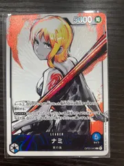 タ*シ様 ワンピースカード ナミ リーダーパラレル PSA10 OP03-040 ワンピースカード ナミ リーダーパラレル PSA10 OP03-040 - メルカリ