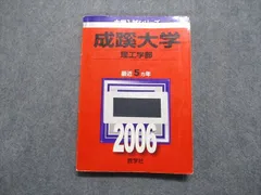 2024年最新】物理基礎ノート解答の人気アイテム - メルカリ