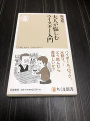 2024年最新】輿水精一の人気アイテム - メルカリ