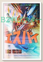 特別交通機動隊 SUPER PATROL 初版本 コミックニュース vol.81 - メルカリ