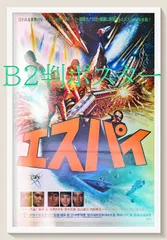 2025年最新】加山雄三 ポスターの人気アイテム - メルカリ