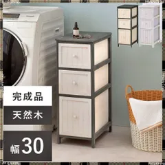 2025年最新】シャビー チェストの人気アイテム - メルカリ