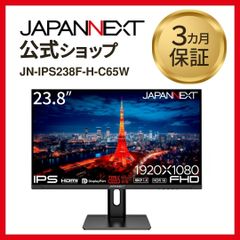 JAPANNEXT 23.8インチ IPS FullHD液晶モニター JN-IPS238F-H-C65W 75Hz HDMI DP 液晶ディスプレイ 4589511167496lo