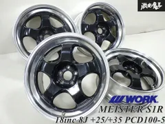2025年最新】work meister pcd100の人気アイテム - メルカリ