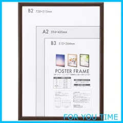 【新着商品】ナカバヤシ 木製 ポスターフレーム B2判 ブラウン F-PFW-B2-BR