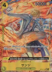 【中古】ONE PIECEカードゲーム OP04-104[SR]：(パラレル)サンジ