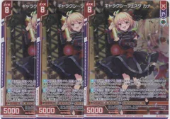 バトルフェスタ 状態A-〕ミュウツー(バトルフェスタ2015)【P】{202/XY-P}