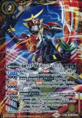 【中古】バトルスピリッツ CB31-CX03[契約X]：仮面ライダー鎧武 オレンジアームズ [3]